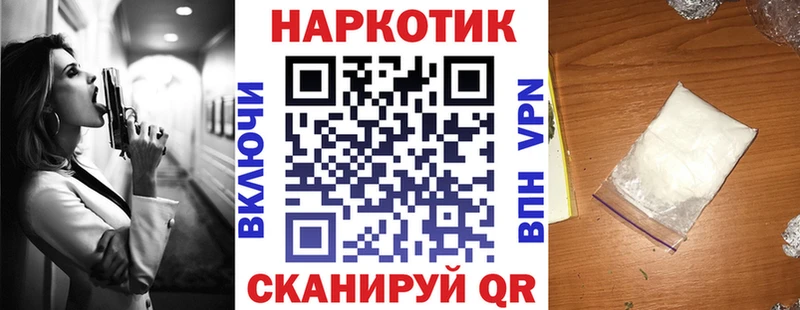Хочу наркоту Новый Оскол kraken tor  Канабис  СК 