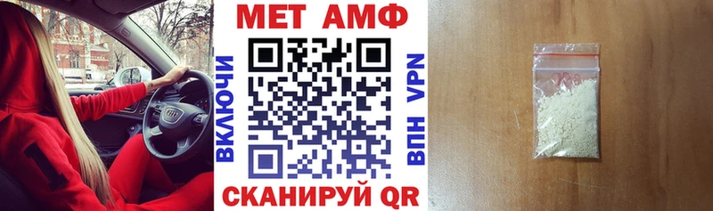 Amphetamine Розовый Новый Оскол