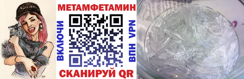 Амфетамин Розовый  Новый Оскол 