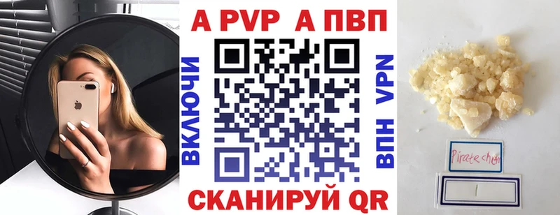 APVP крисы CK  omg ССЫЛКА  Новый Оскол 