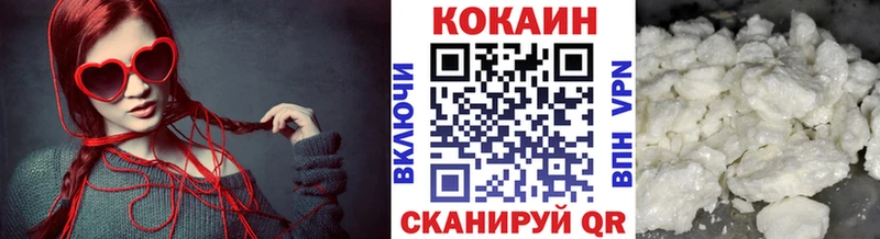 купить наркотики сайты  Новый Оскол  Кокаин Эквадор 