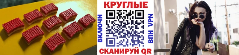 ЭКСТАЗИ 250 мг  где можно купить   Новый Оскол 