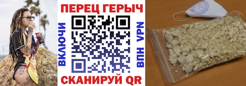 ГЕРОИН хмурый  наркота  Новый Оскол 