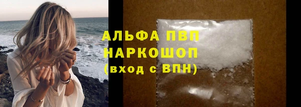 бошки Арсеньев