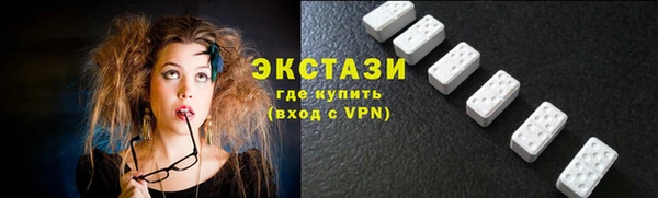 прущие крисы Армянск