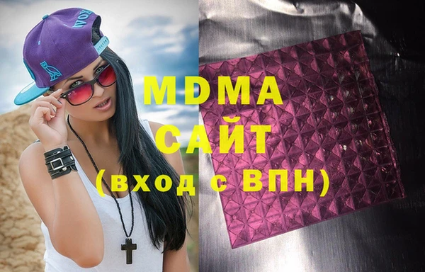 бошки Арсеньев