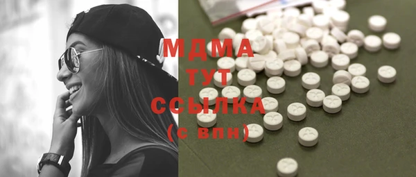 мдма Балахна