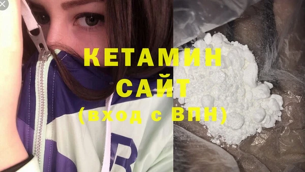 прущие крисы Армянск
