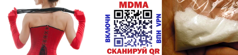 купить   Новый Оскол  МДМА кристаллы 
