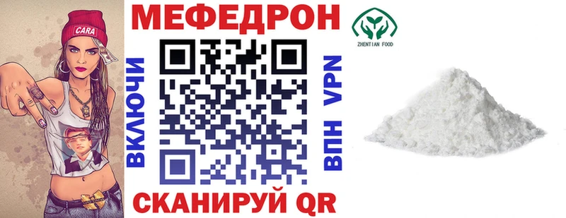 Мефедрон VHQ  Новый Оскол 