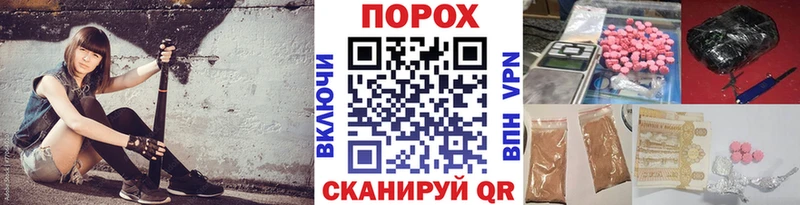площадка Telegram  Новый Оскол  МЕТАМФЕТАМИН пудра 