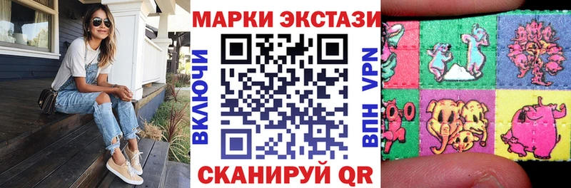 Марки NBOMe 1,8мг  МЕГА вход  Новый Оскол  где продают наркотики 